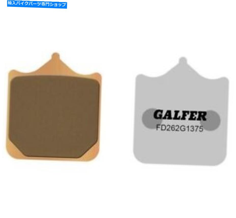 Brake Pads GALFER SENTERED BRAKE PADS FD262G1375 Galfer Sintered Brake Pads FD262G1375【並行輸入品】 44,022円