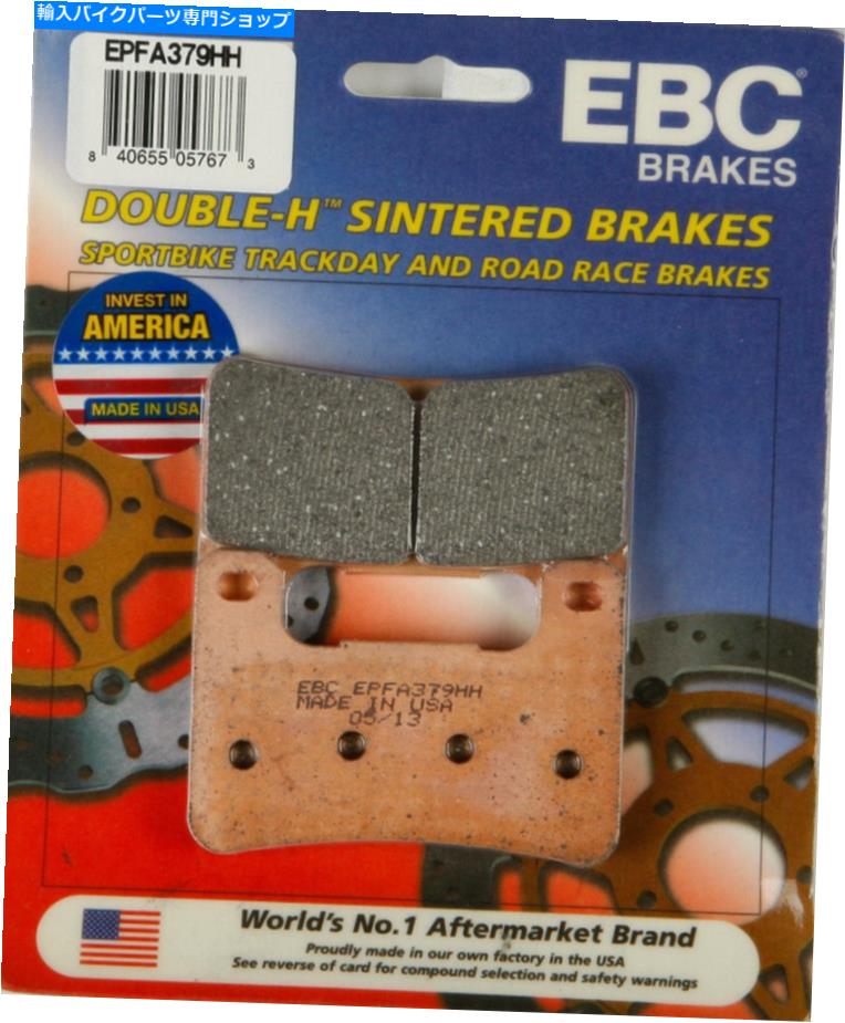 Brake Pads EBC Extreme Performance Brake Pads EPFA379HH EBC Extreme Performance Brake Pads EPFA379HH【並行輸入品】
