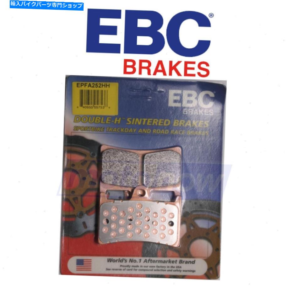 Brake Pads EBC Front Extreme Performance Brake Pads for 2014-2017 Yamaha FZ-09-BrakePR EBC Front Extreme Performance Brake Pads for 2014-2017 Yamaha FZ-09 - Brake pr【並行輸入品】