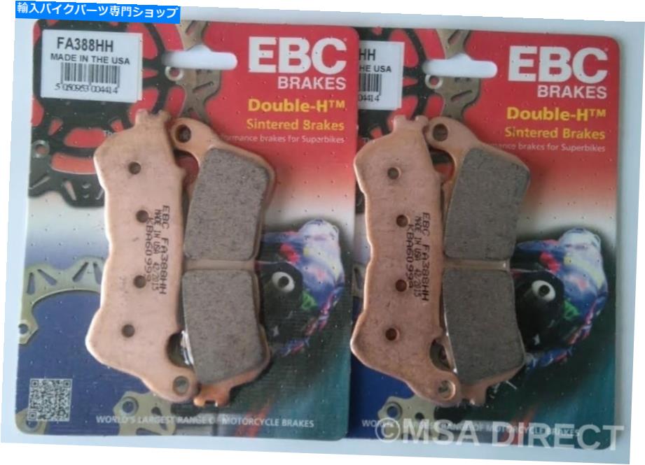 Brake Pads EBC焼結フロントディスクブレーキパッドはホンダCBF1000（ABS）（2006年から2016年）に適合します EBC Sintered FRONT Disc Brake Pads Fits HONDA CBF1000 (ABS) (2006 to 2016)【並行輸入品】