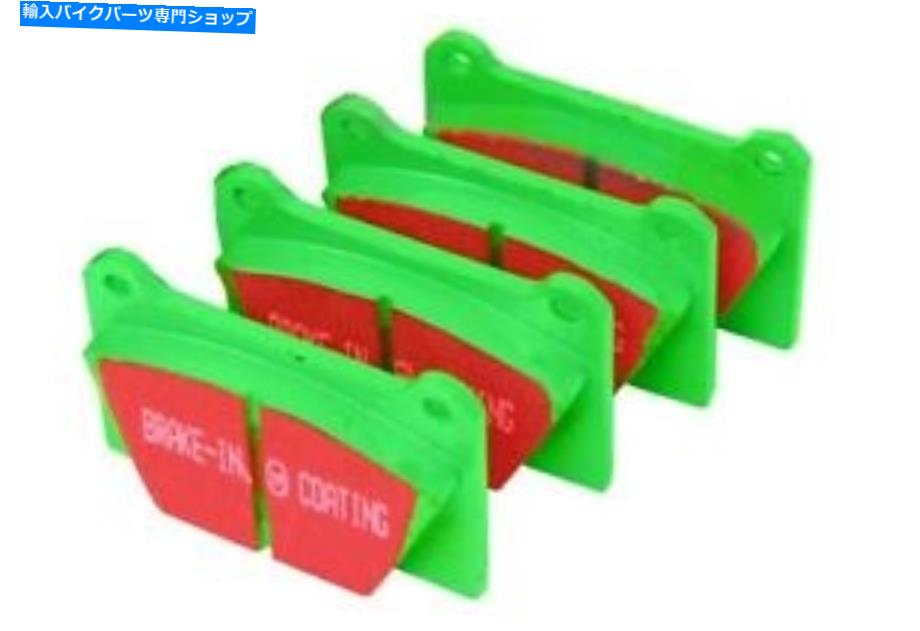 Brake Pads EBCグリーンスタッフブレーキパッド-DP61802 EBC Green Stuff Brake Pads - DP61802【並行輸入品】