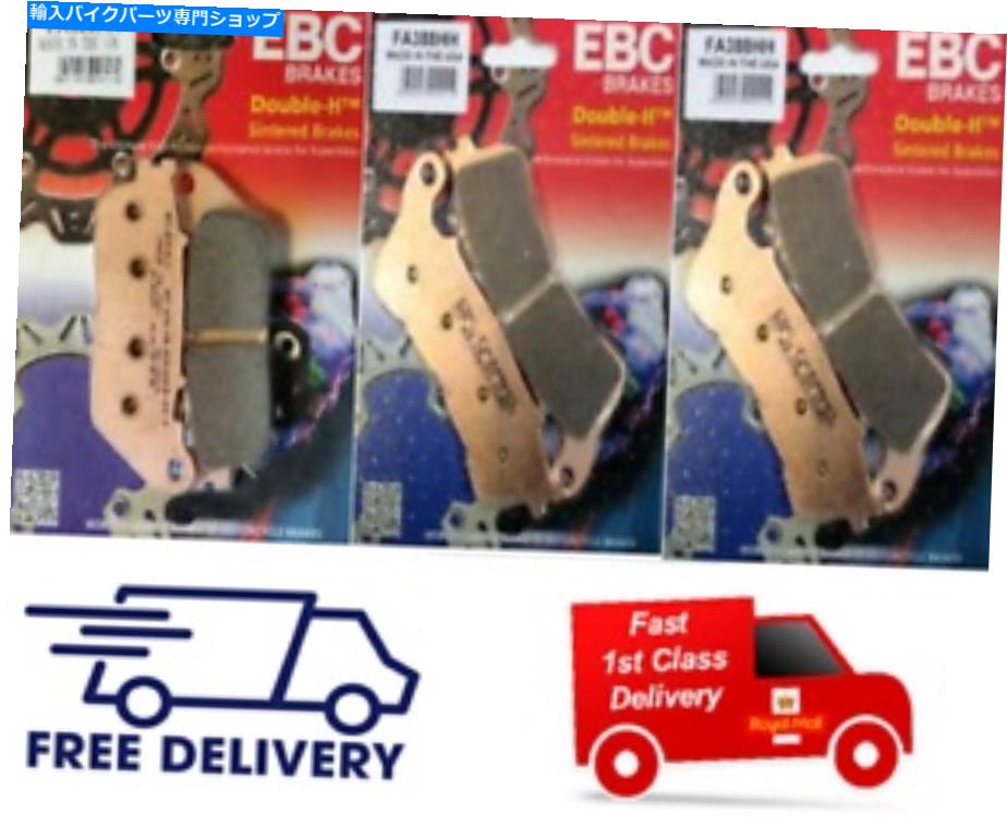 Brake Pads Honda VFR 800 Crossrunner 2011 2011 2013 EBCフロントおよびリアディスクブレーキパッド Honda VFR 800 Crossrunner 2011 2012 2013 EBC FRONT and REAR Disc Brake Pads【並行輸入品】 42,108円