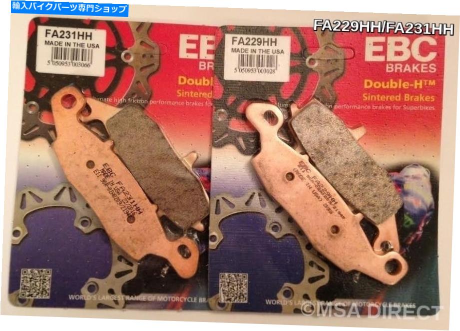 Brake Pads EBC焼結フロントディスクブレーキパッドはスズキSFV650グラディウスに適合する（2009年から2015年） EBC Sintered FRONT Disc Brake Pads Fits SUZUKI SFV650 GLADIUS (2009 to 2015)【並行輸入品】