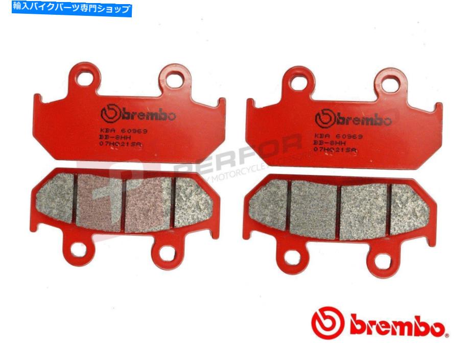Brake Pads ブレンボSAフルフロントセットロードブレーキパッドはホンダXRV750アフリカツイン1990-1992に適合します Brembo SA Full Front Set Road Brake Pads fits Honda XRV750 Africa Twin 1990-1992【並行輸入品】