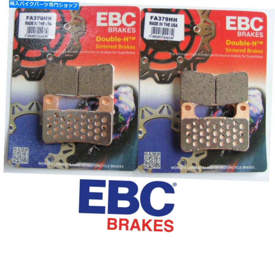 Brake Pads スズキGSXR1000 EBCフロントブレーキパッドHHロードセンター2004 2005 2006 FA379HH Suzuki GSXR1000 EBC Front Brake Pads HH Road Sintered 2004 2005 2006 FA379HH【並行輸入品】