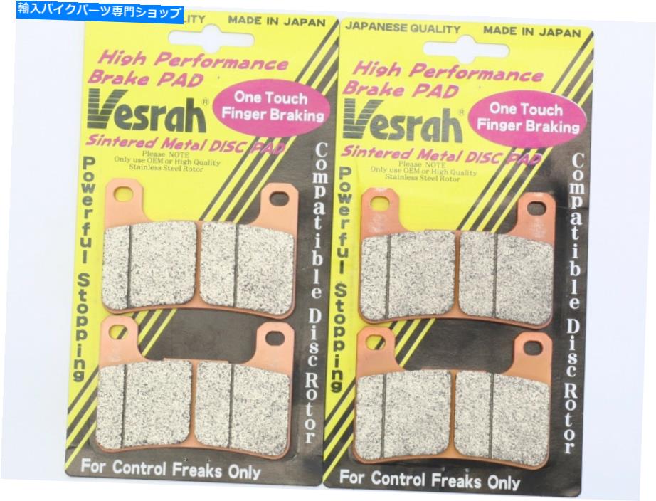Brake Pads Vesrah Front Brake Pads 2004 2005 2006 2007 2008 2009 2010 GSXR 600 750 VD-355JL Vesrah Front Brake Pads 2004 2005 2006 2007 2008 2009 2010 GSXR 600 750 VD-355JL【並行輸入品】