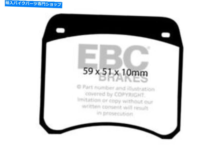 Brake Pads EBCグリーンスタッフブレーキパッド-DP2128 EBC Green Stuff Brake Pads - DP2128【並行輸入品】