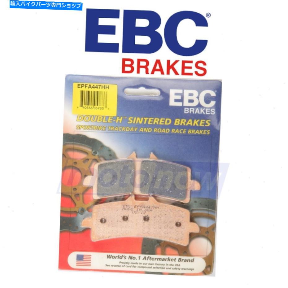 Brake Pads EBC Front Extreme Performance Brake Brake Pads for 2020 Ducati Diavel 1260 s -ot EBC Front Extreme Performance Brake Pads for 2020 Ducati Diavel 1260 S - ot【並行輸入品】