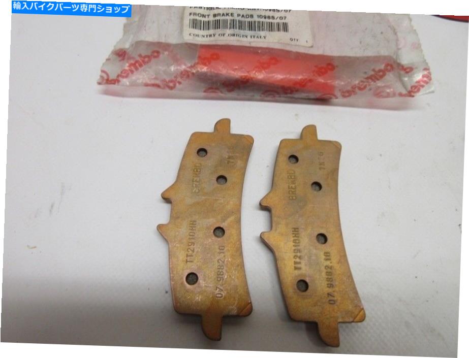 Brake Pads ドゥカティフロントブレーキパッドブレンボハイパーモタール1100S EVO 848 1098 1198 61340791A Ducati Front Brake Pads Brembo Hypermotard 1100S Evo 848 1098 1198 61340791A【並行輸入品】 44,022円