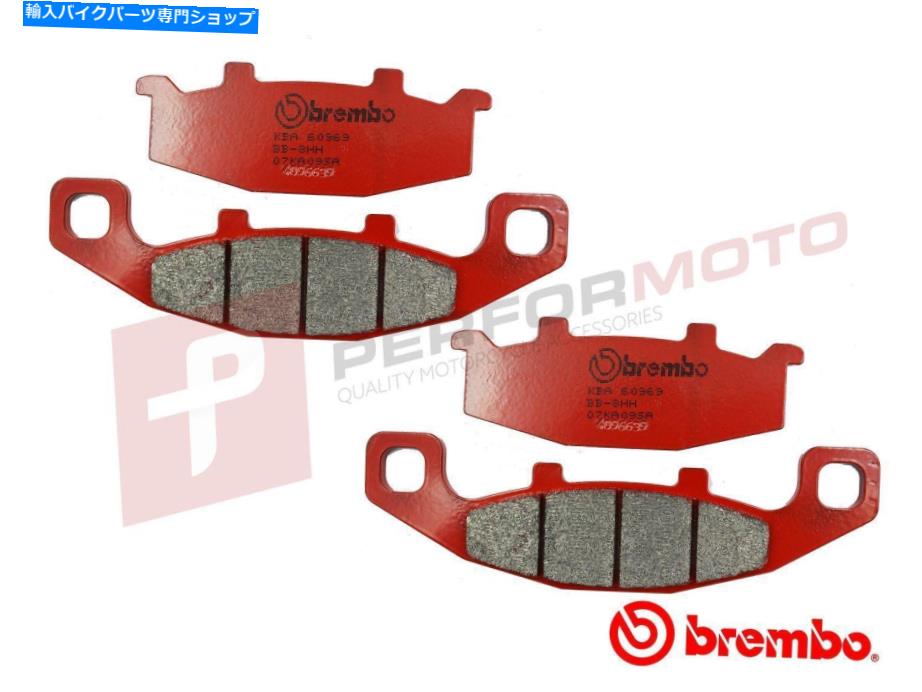 Brake Pads ブレンボSAフルフロントセットロードブレーキパッドはスズキGSX250 S KATANA 1991に適合します Brembo SA Full Front Set Road Brake Pads fits Suzuki GSX250 S Katana 1991【並行輸入品】