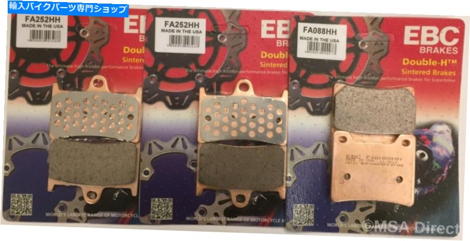 Brake Pads ヤマハXJR1300 SPのEBC焼結フロントおよびリアディスクブレーキパッド（1999?2001） EBC Sintered FRONT and REAR Disc Brake Pads For YAMAHA XJR1300 SP (1999 to 2001)【並行輸入品】