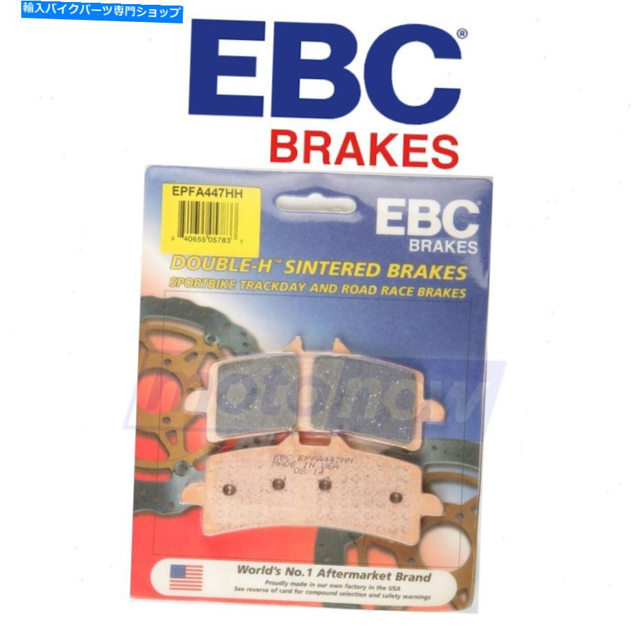 Brake Pads EBCフロントエクストリームパフォーマンスブレーキパッド2020年のドゥカティストリートファイターV4 -VI EBC Front Extreme Performance Brake Pads for 2020 Ducati Streetfighter V4 - vi【並行輸入品】