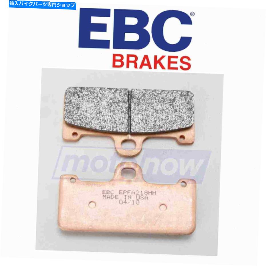 Brake Pads EBCフロントエクストリームパフォーマンスブレーキパッド2015-2017スズキDL650A V-Strom St EBC Front Extreme Performance Brake Pads for 2015-2017 Suzuki DL650A V-Strom st【並行輸入品】