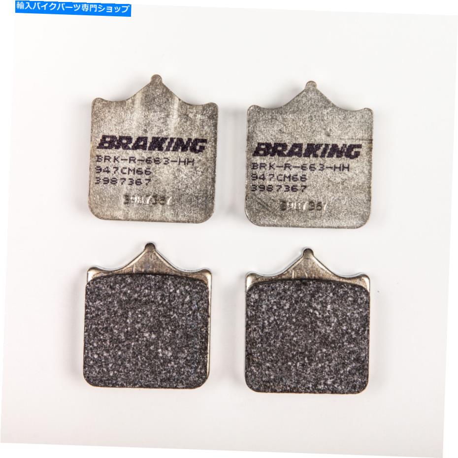 Brake Pads ブレーキハイパフォーマンスブレーキパッド焼結Hi-PERFパート＃947CM66新しい BRAKING HIGH-PERFORMANCE BRAKE PAD SINTERED HI-PERF PART# 947CM66 NEW【並行輸入品】
