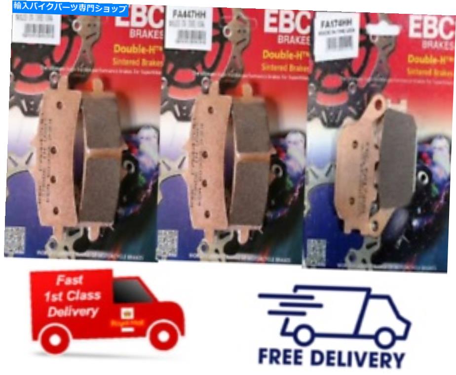 Brake Pads スズキGSX -S1000 2015-2019 EBC焼結フロントとリアディスクブレーキパッド Suzuki GSX-S1000 2015 - 2019 EBC Sintered FRONT and REAR Disc Brake Pads【並行輸入品】