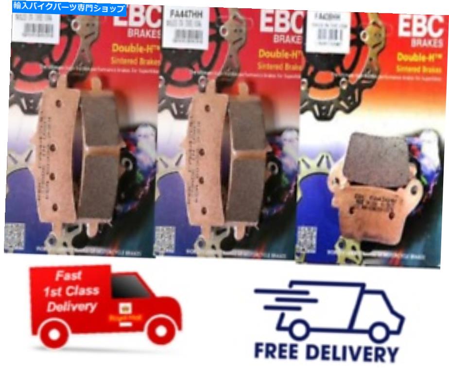 Brake Pads スズキGSXR 1000 2012?2020 EBC焼結フロントおよびリアディスクブレーキパッド Suzuki GSXR 1000 2012 to 2020 EBC Sintered FRONT and REAR Disc Brake Pads【並行輸入品】