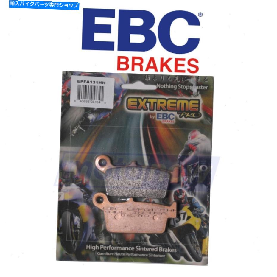 Brake Pads 2001年から2006年のガスガスエンドクロスEC LXのEBCリアエクストリームパフォーマンスブレーキパッド EBC Rear Extreme Performance Brake Pads for 2001-2006 Gas Gas Enducross EC lx【並行輸入品】