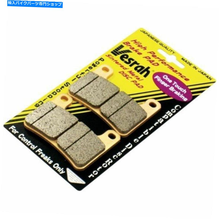 Brake Pads Vesrah VD-144SXブレーキパッド Vesrah VD-144SX Brake Pads【並行輸入品】