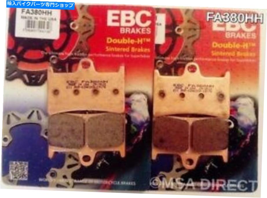Brake Pads Yamaha XT1200 Super TenereのEBC焼結フロントディスクブレーキパッド（2010年から2018年） EBC Sintered FRONT Disc Brake Pads for YAMAHA XT1200 SUPER TENERE (2010 to 2018)【並行輸入品】