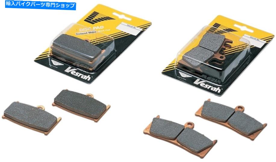 Brake Pads Vesrah VD-277JL焼結金属ブレーキパッド Vesrah VD-277JL Sintered Metal Brake Pads【並行輸入品】