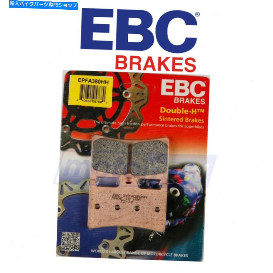 Brake Pads EBC Front Extreme Performance Brake Pads for 2018 Yamaha XV19B Star Eluder -UZ EBC Front Extreme Performance Brake Pads for 2018 Yamaha XV19B Star Eluder - uz【並行輸入品】