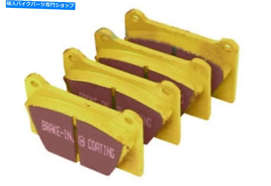 Brake Pads EBC黄色のスタッフブレーキパッド-DP4680R EBC Yellow Stuff Brake Pads - DP4680R【並行輸入品】