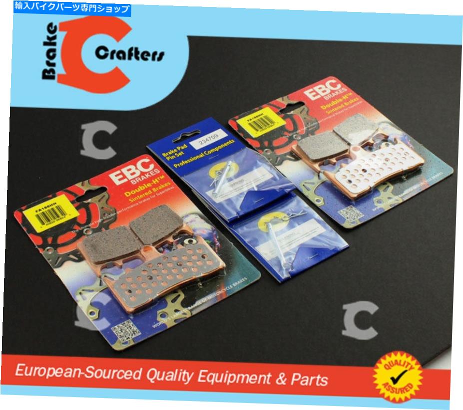Brake Pads 2001年から2005年のスズキGSX 1200フロントのブレーキパッドEBC HH焼結＆ピン Brake Pads EBC HH Sintered & Pins for 2001 - 2005 Suzuki GSX 1200 Front【並行輸入品】
