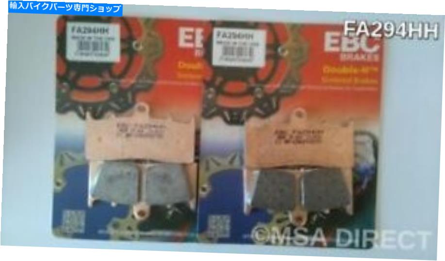 Brake Pads EBC焼結フロントディスクブレーキパッド（2セット）はBMW R850R（2004年から2006年）に適合します EBC Sintered FRONT Disc Brake Pads (2 Sets) Fits BMW R850R (2004 to 2006)【並行輸入品】