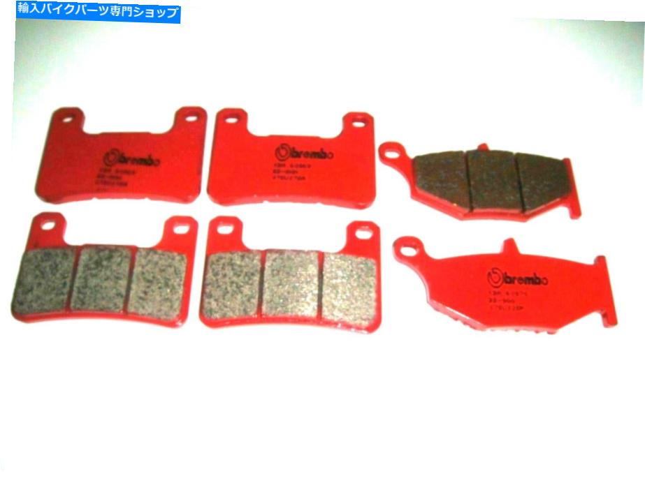 Brake Pads ブレーキパッドブレンボSAフロント+リアスズキGSX R 600 2009- 2010 Brake Pads Brembo Sa Front+Rear Suzuki GSX R 600 2009 - 2010【並行輸入品】