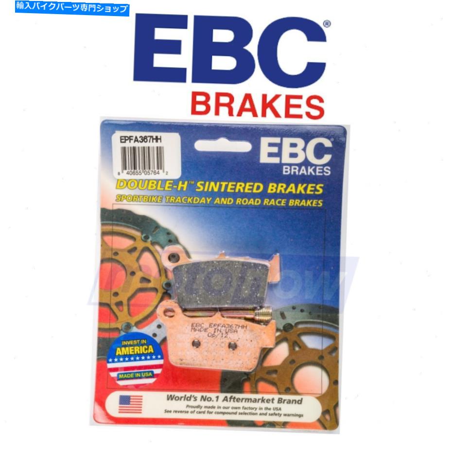 Brake Pads 2008-2012ベータ450 RsのEBCリアエクストリームパフォーマンスブレーキパッド-BrakeT EBC Rear Extreme Performance Brake Pads for 2008-2012 Beta 450 RS - Brake tw【並行輸入品】