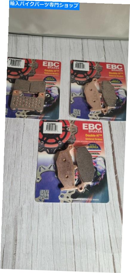 Brake Pads EBC HHフロント +リアブレーキパッド（3セット）FA379HH＆FA419HH FA419HH EBC HH Front + Rear Brake Pads(3 Sets) Fa379hh & fa419hh fa419hh【並行輸入品】 44,022円