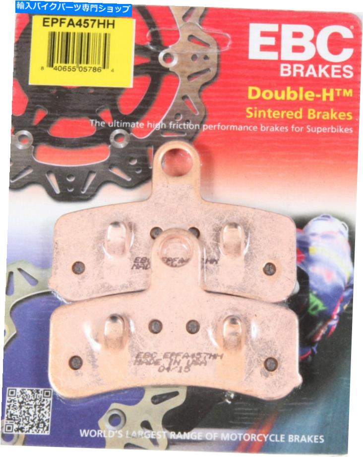 Brake Pads EBC EPFAロードレースブレーキパッドEPFA457HH EBC EPFA Road Race Brake Pads EPFA457HH【並行輸入品】