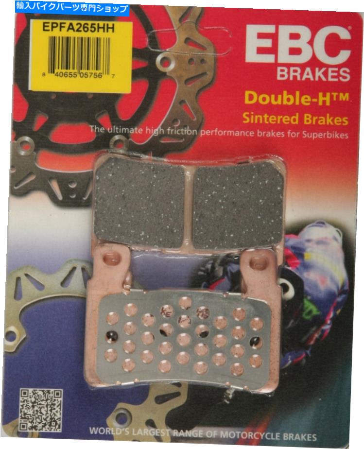 Brake Pads EBC EPFA265HHトラックデイ /高速ストリート焼結ブレーキパッド EBC EPFA265HH Trackday / Fast Street Sintered Brake Pads【並行輸入品】
