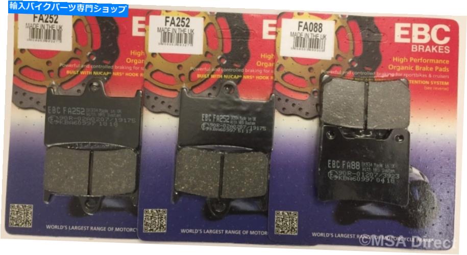 Brake Pads EBCオーガニックフロントおよびリアブレーキパッドはヤマハBT1100ブルドッグ（2002年から2006年）に適合します EBC Organic FRONT and REAR Brake Pads Fits YAMAHA BT1100 BULLDOG (2002 to 2006)【並行輸入品】