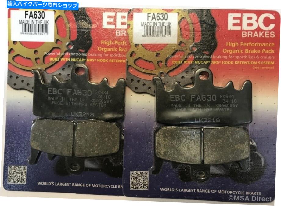 Brake Pads EBCオーガニックフロントディスクブレーキパッド（2セット）フィットCAN AM SPYDER（2013?2021） EBC Organic FRONT Disc Brake Pads (2 Sets) Fits CAN AM SPYDER (2013 to 2021)【並行輸入品】