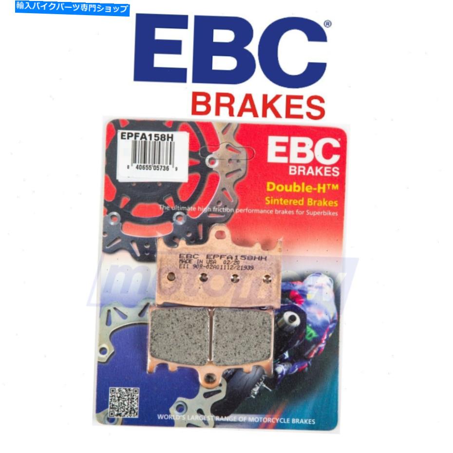Brake Pads EBCフロントエクストリームパフォーマンスブレーキパッド2000-2003スズキGSX-R750-bu EBC Front Extreme Performance Brake Pads for 2000-2003 Suzuki GSX-R750 - bu【並行輸入品】