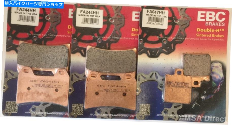 Brake Pads EBC焼結フロントおよびリアブレーキパッドはDucati 996 SPS / s（1999?2001）に適合します EBC Sintered FRONT and REAR Brake Pads Fits DUCATI 996 SPS / S (1999 to 2001)【並行輸入品】