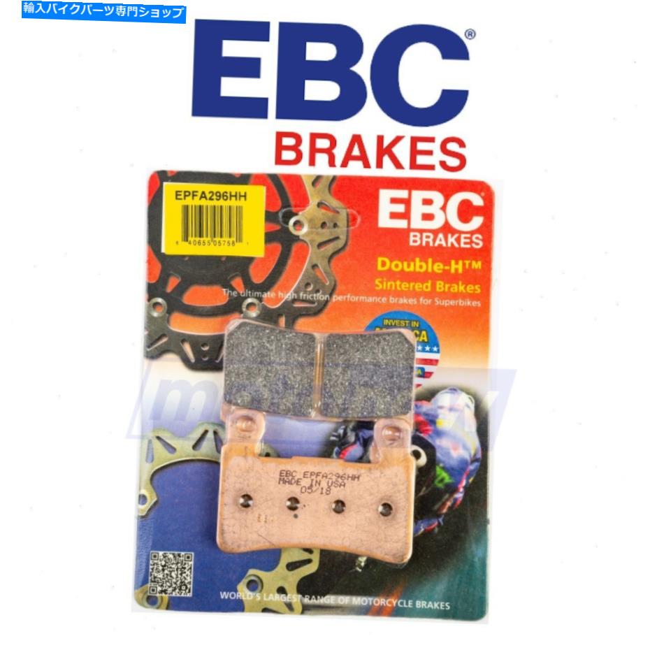 Brake Pads EBCフロントエクストリームパフォーマンスブレーキパッド1999-20000ホンダCBR600F F4 -GI EBC Front Extreme Performance Brake Pads for 1999-2000 Honda CBR600F F4 - gi【並行輸入品】