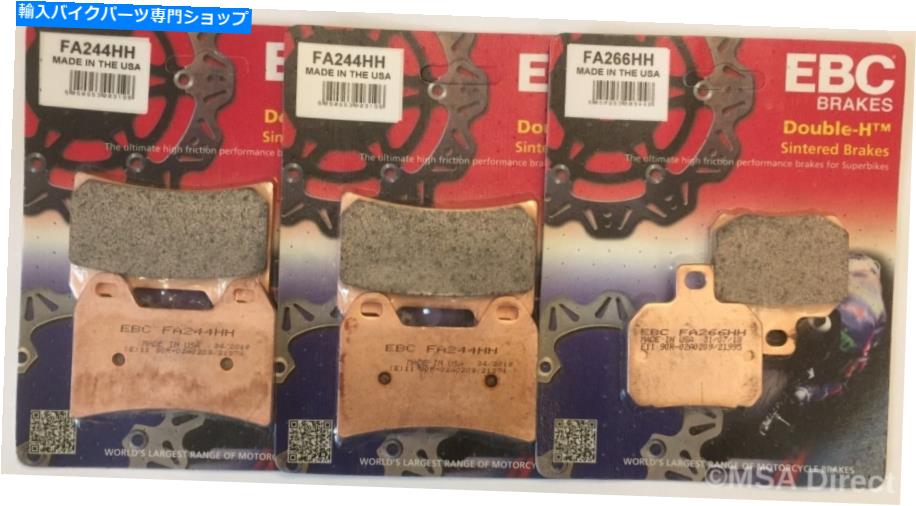 Brake Pads EBC焼結フロントとリアブレーキパッドはMV Agusta 800 Brutale / Dragsterに適合します EBC Sintered FRONT and REAR Brake Pads Fits MV AGUSTA 800 BRUTALE / DRAGSTER【並行輸入品】