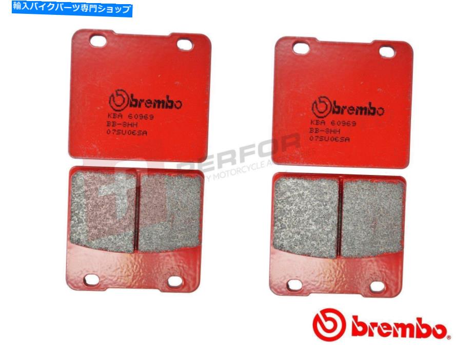 Brake Pads ブレンボSAフルフロントセットロードブレーキパッドはスズキRG500ガンマ1985-1989に適合します Brembo SA Full Front Set Road Brake Pads fits Suzuki RG500 Gamma 1985-1989【並行輸入品】