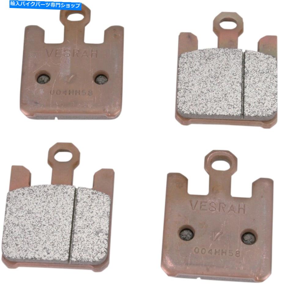 Brake Pads Vesrah VD-354JL焼いた金属ブレーキパッド送料無料 Vesrah VD-354JL Sintered Metal Brake Pads FREE SHIPPING【並行輸入品】