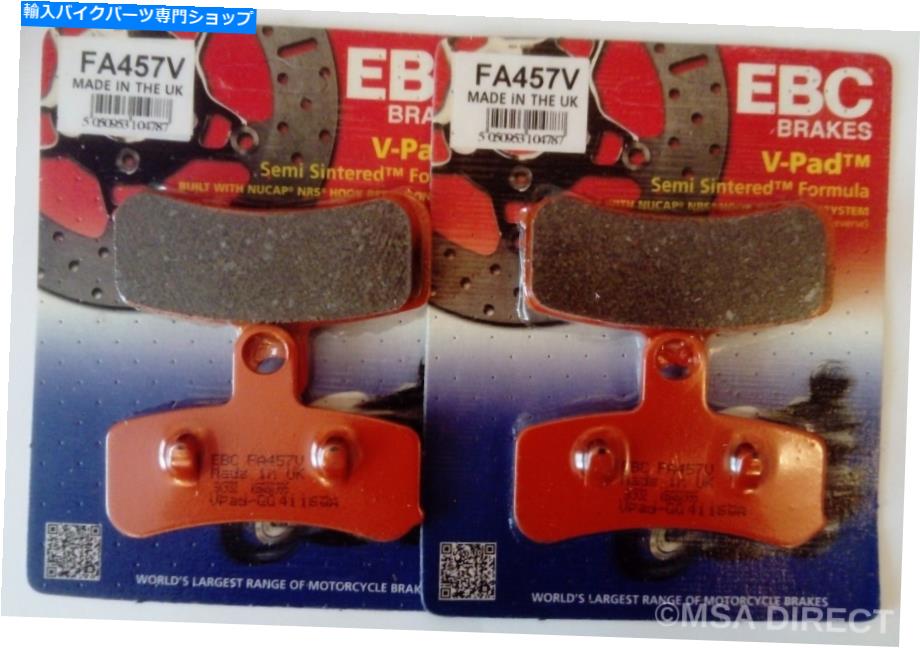 Brake Pads EBC VパッドフロントディスクブレーキパッドはハーレーDavidson FXDF Fat Bob（2008?2017）に適合します EBC V-Pad FRONT Disc Brake Pads Fits HARLEY DAVIDSON FXDF FAT BOB (2008 to 2017)【並行輸入品】