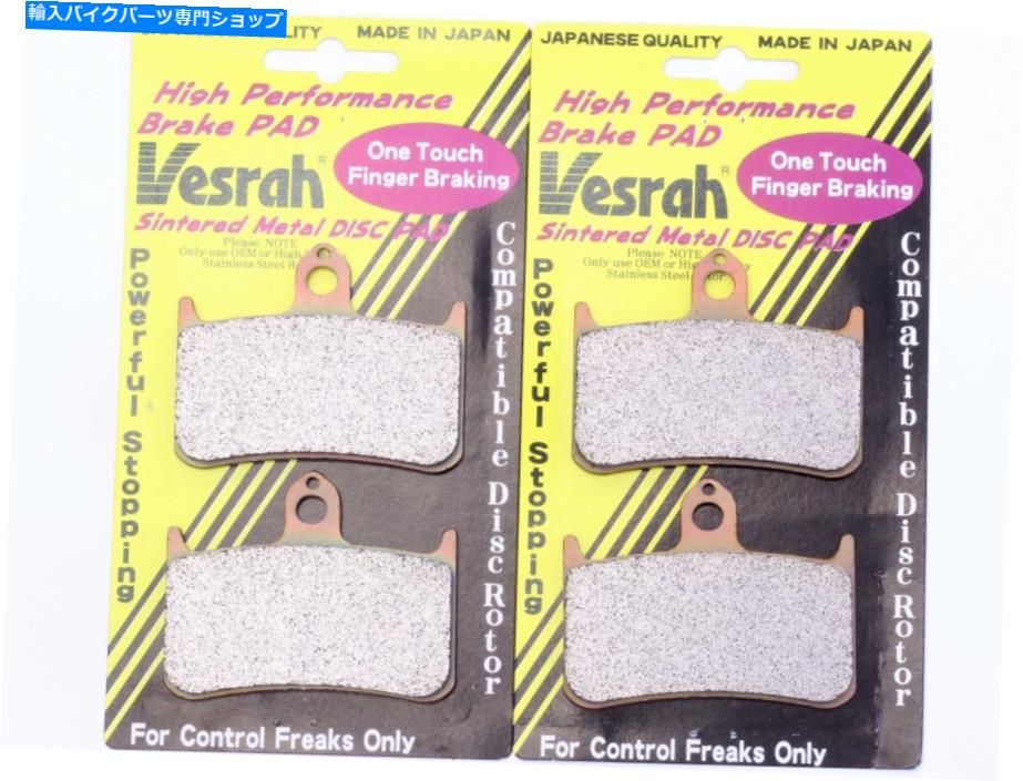 Brake Pads Vesrah Brake Pads 98 99 2000 01 02 03 04 05 Honda Superhawk VD-154JL VD-163/2JL Vesrah Brake Pads 98 99 2000 01 02 03 04 05 Honda Superhawk VD-154JL VD-163/2JL【並行輸入品】