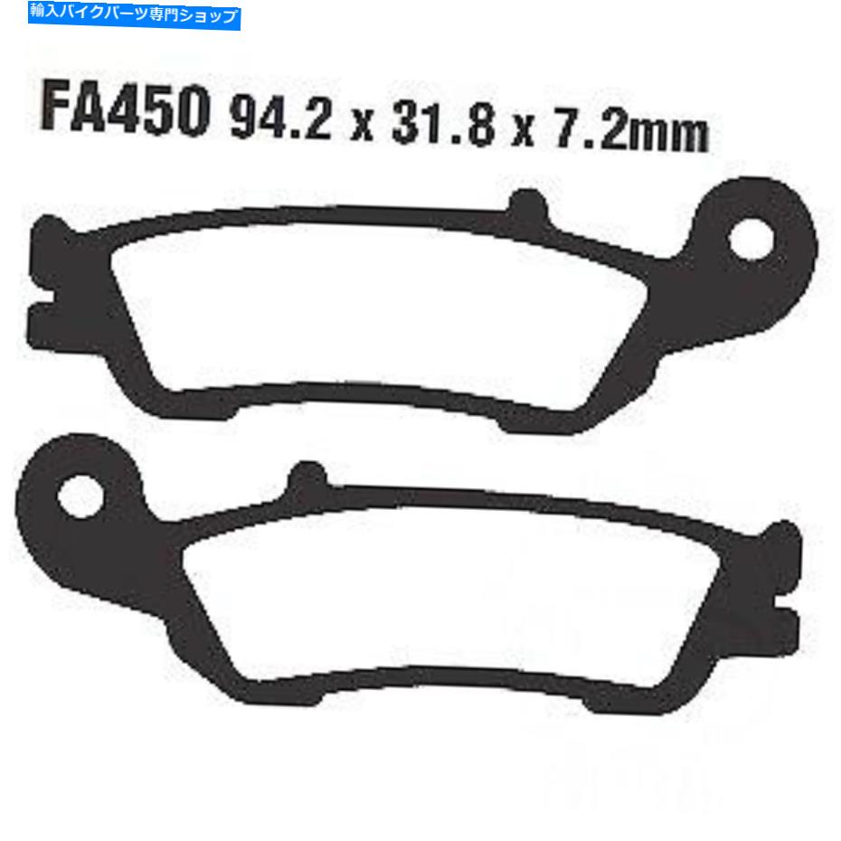 Brake Pads ブレーキパッドヤマハWR 250用の焼結EPFA EBC Brake Pads Sintered Epfa EBC For Yamaha WR 250【並行輸入品】