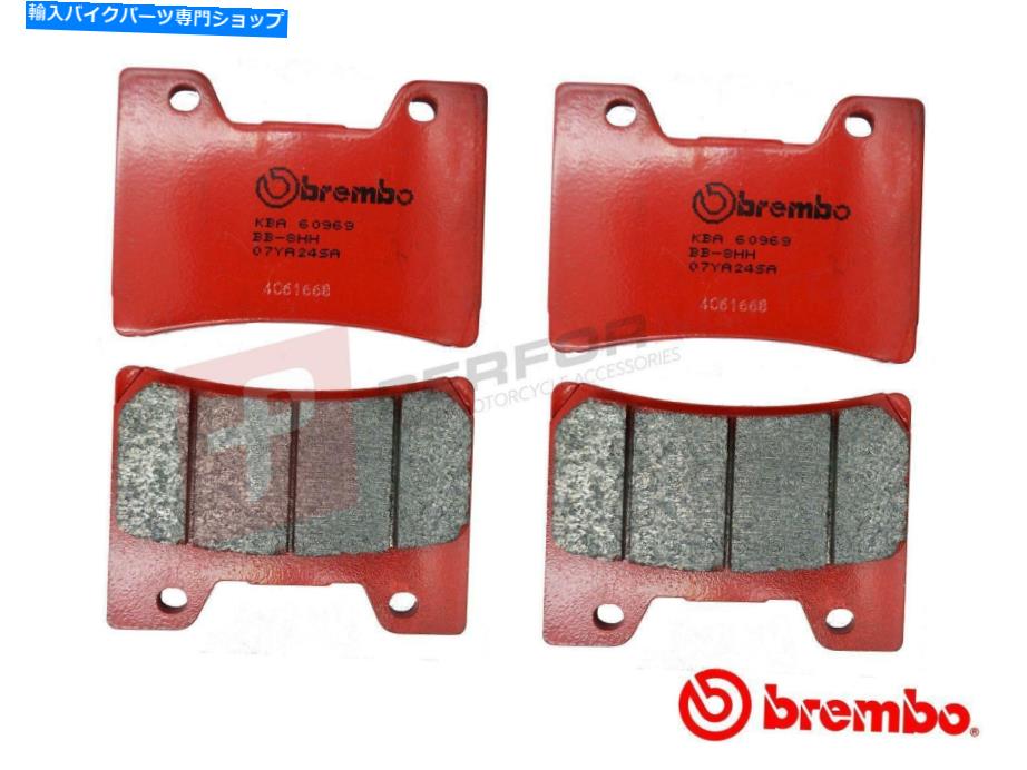 Brake Pads ブレンボSAフルフロントセットロードブレーキパッドはヤマハ1200 V-MAX 1993-2003に適合します Brembo SA Full Front Set Road Brake Pads fits Yamaha 1200 V-Max 1993-2003【並行輸入品】