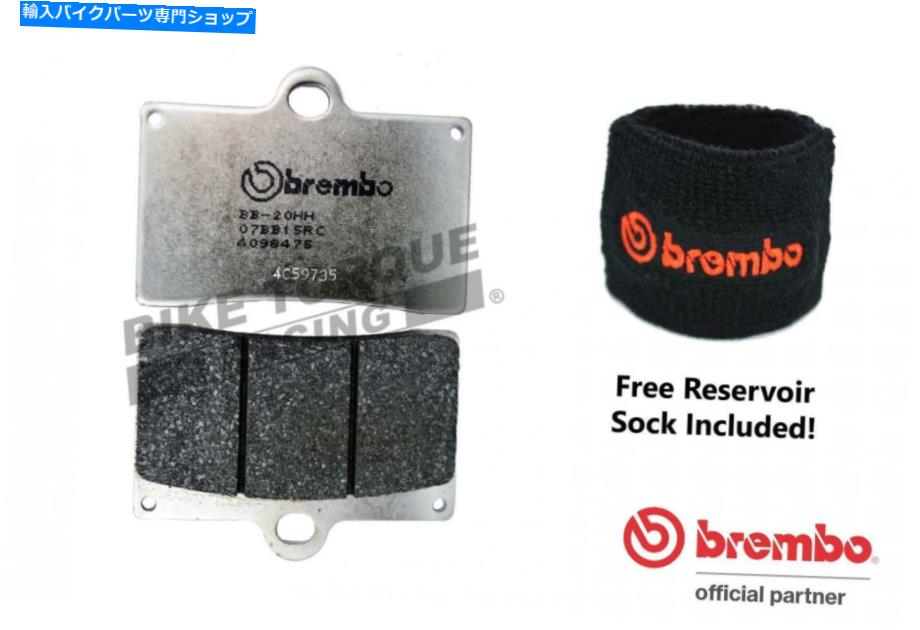 Brake Pads ブレンボRCフロントレースブレーキパッドはホンダRS125（GPレース）1995-2004に適合します Brembo RC Front Race Brake Pads fits Honda RS125 (GP Race) 1995-2004【並行輸入品】