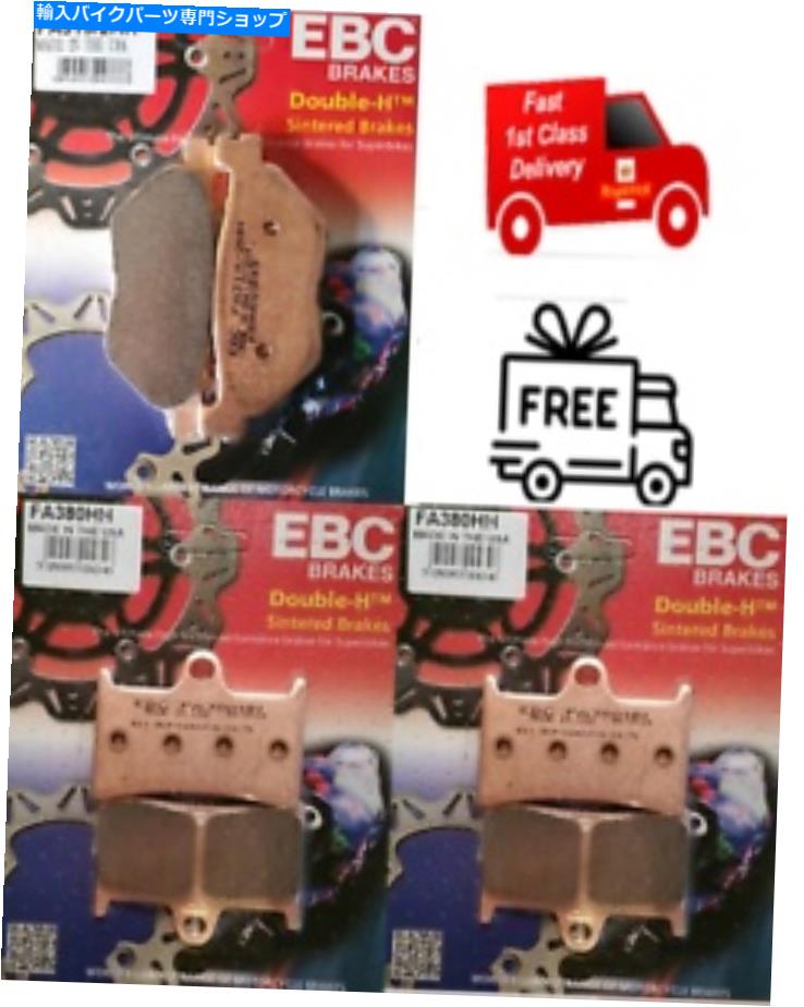 Brake Pads Yamaha XT 1200 Super Tenere 2010から2018 EBCフロントおよびリアディスクブレーキパッド YAMAHA XT 1200 SUPER TENERE 2010 to 2018 EBC FRONT and REAR Disc Brake Pads【並行輸入品】 44,616円