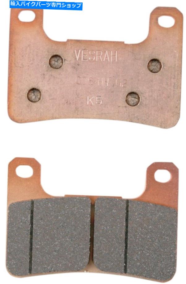 Brake Pads Vesrah RJL高性能レースブレーキパッドVD-355RJL Vesrah RJL High-Performance Race Brake Pads VD-355RJL【並行輸入品】