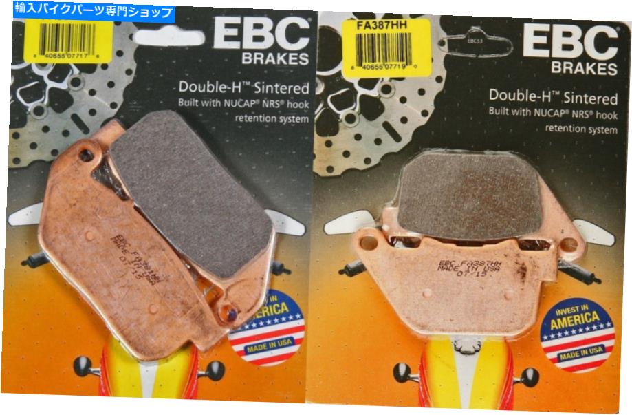 Brake Pads EBC HHフロント＆リアブレーキパッドセットセット-H-D Sportster XL883C / XL1200C 2004-2010 EBC HH front & rear brake pads set - H-D Sportster XL883C / XL1200C 2004-2010【並行輸入品】