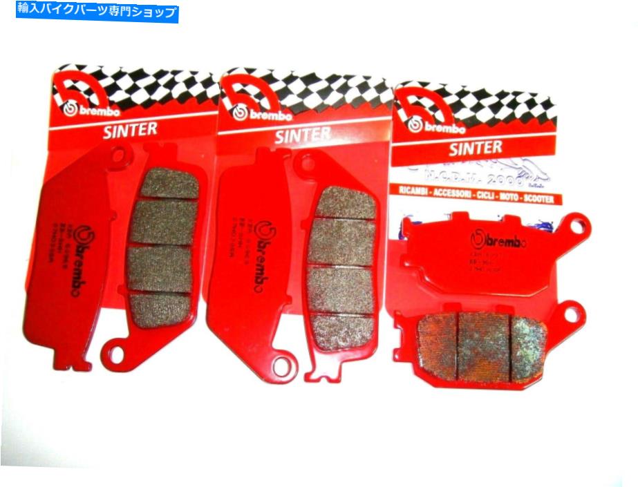 Brake Pads ブレーキパッドブレンボシンターフロント+リアホンダホーネット600 2001 Brake Pads Brembo Sinter Front+Rear Honda Hornet 600 2001【並行輸入品】